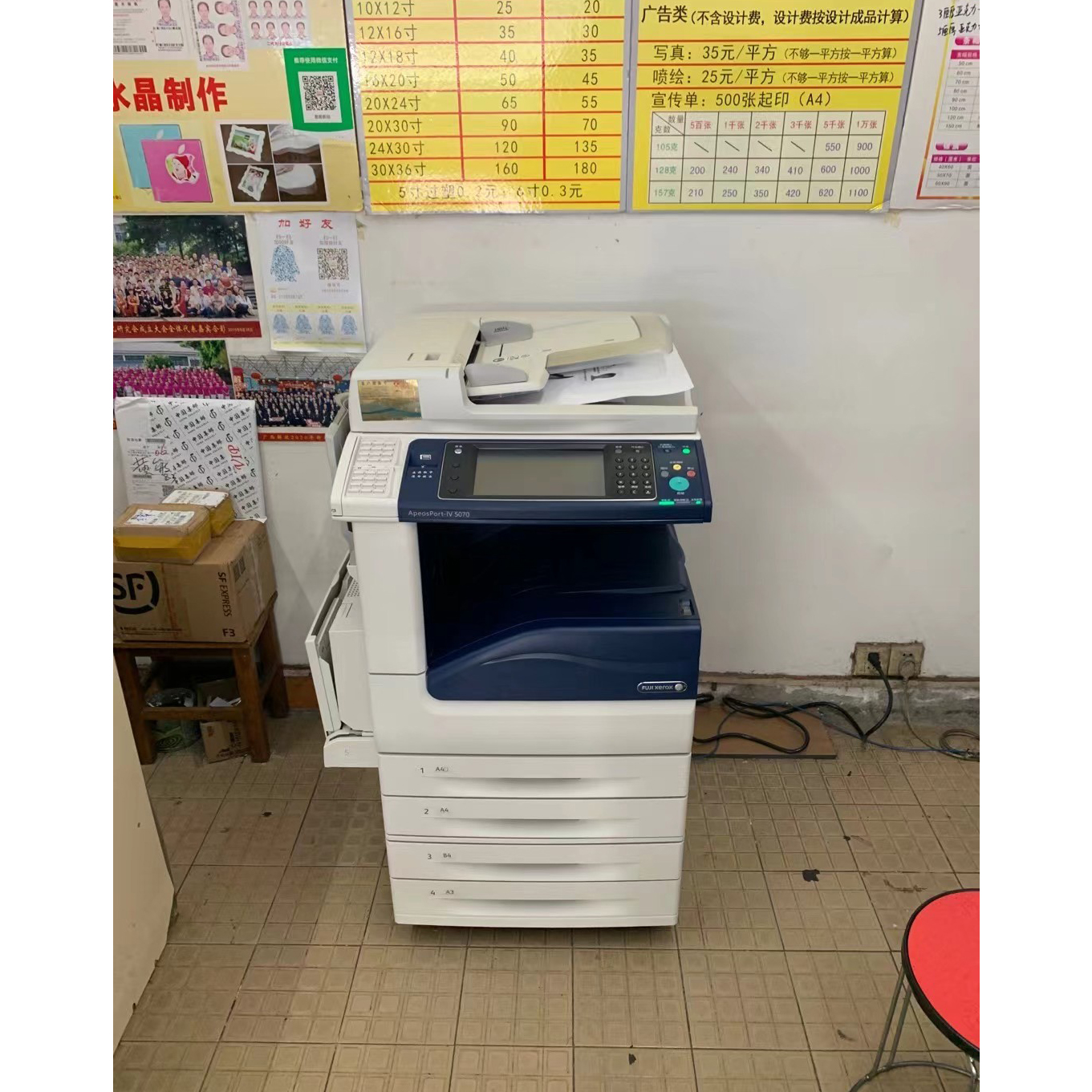 南宁市某广告店